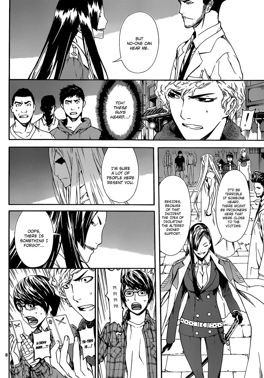 Area D - Inou Ryouiki Chapter 19 page 8 - Chapter 19: Invisible Chains 4