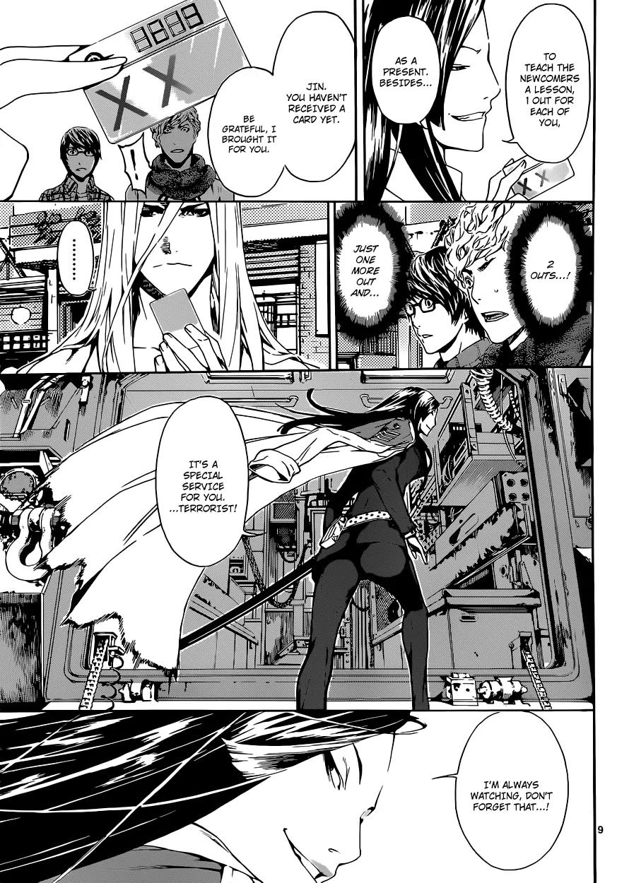 Area D - Inou Ryouiki Chapter 19 page 9 - Chapter 19: Invisible Chains 4
