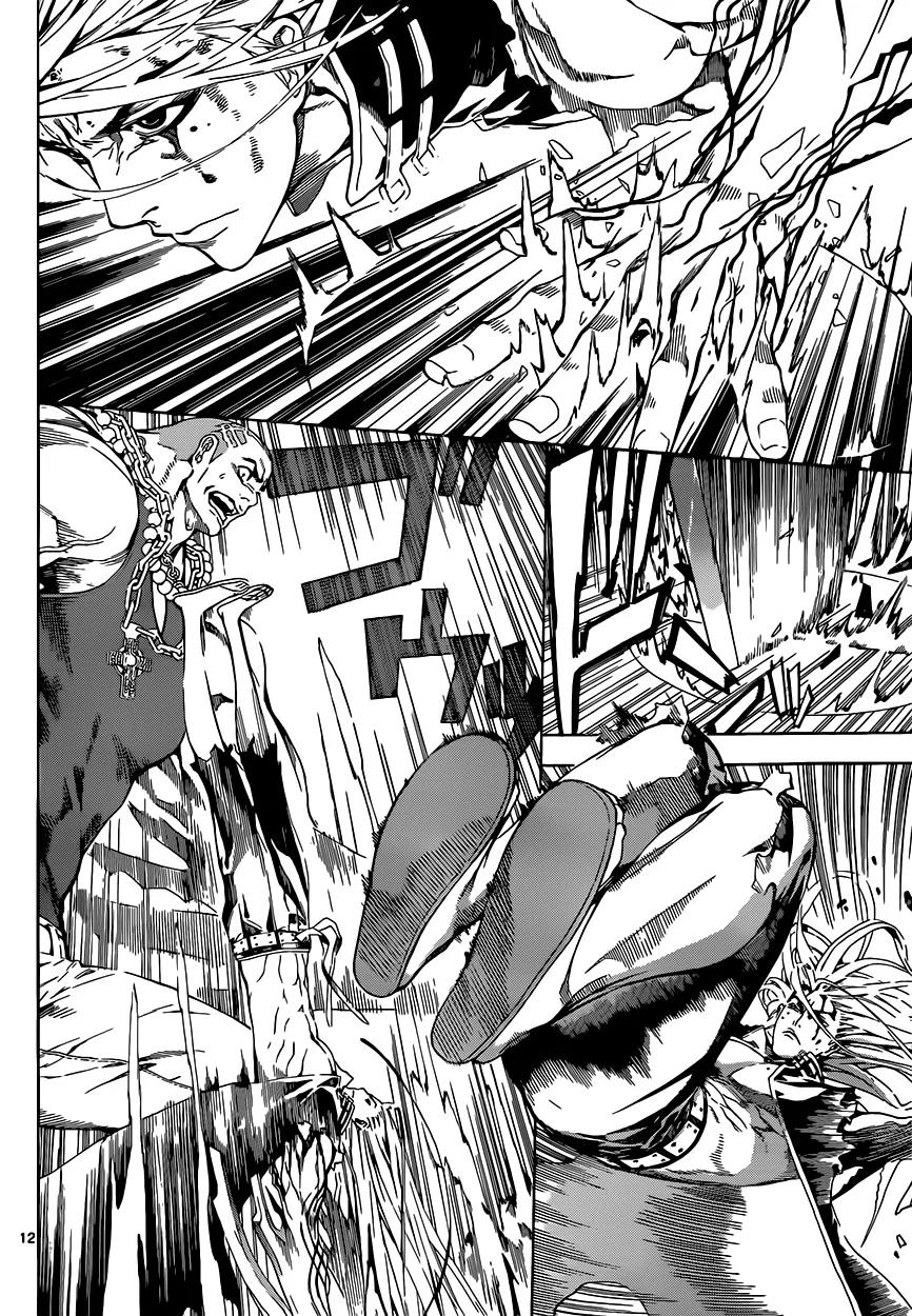 Area D - Inou Ryouiki Chapter 2 page 12 - Chapter 2: Prisoner Ship 2