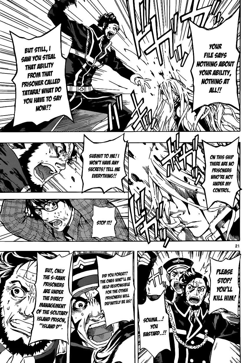 Area D - Inou Ryouiki Chapter 2 page 20 - Chapter 2: Prisoner Ship 2