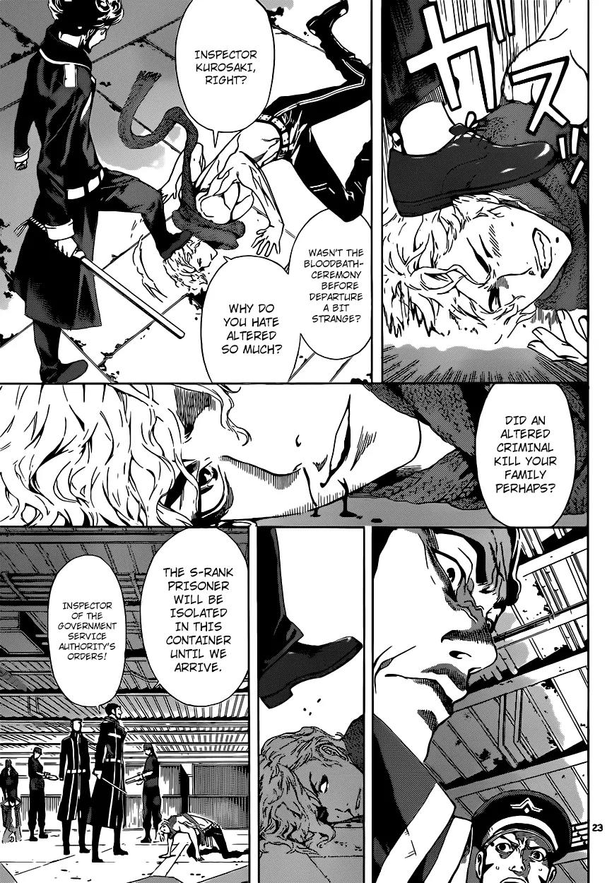 Area D - Inou Ryouiki Chapter 2 page 22 - Chapter 2: Prisoner Ship 2