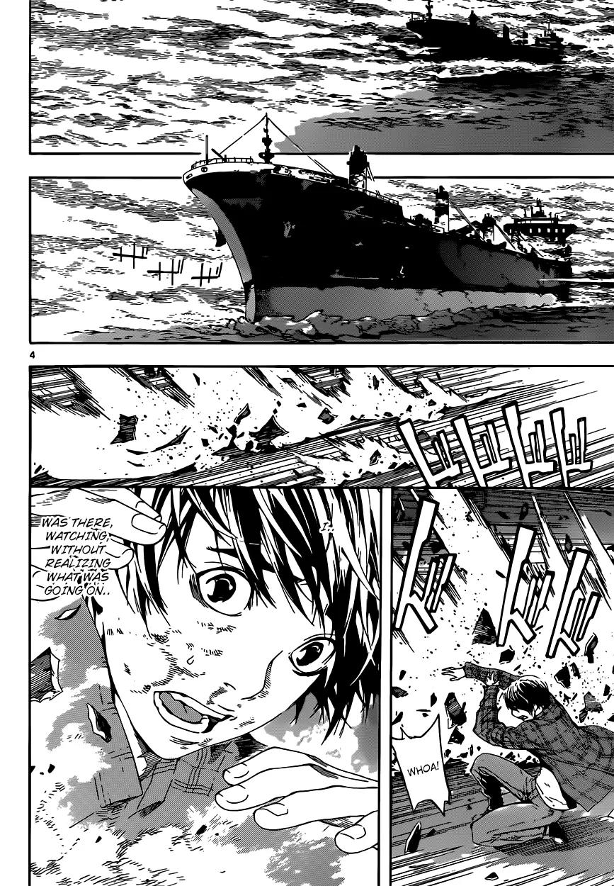 Area D - Inou Ryouiki Chapter 2 page 4 - Chapter 2: Prisoner Ship 2