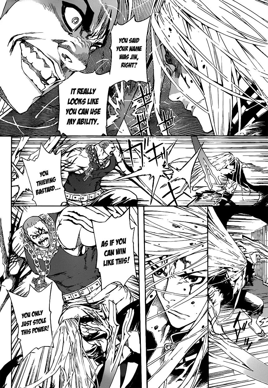 Area D - Inou Ryouiki Chapter 2 page 6 - Chapter 2: Prisoner Ship 2