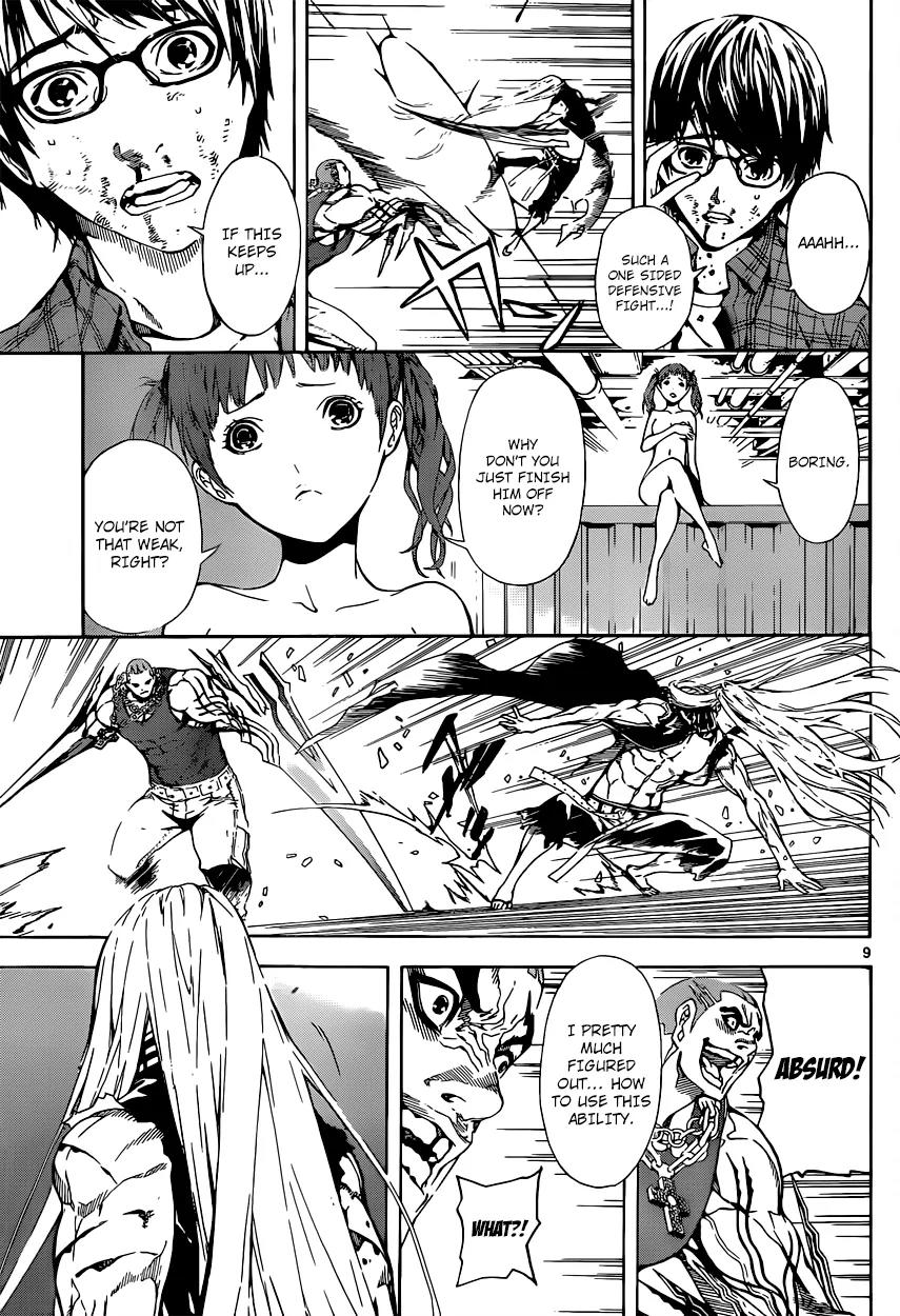 Area D - Inou Ryouiki Chapter 2 page 9 - Chapter 2: Prisoner Ship 2