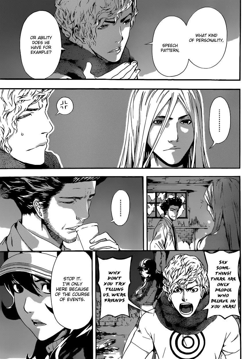 Area D - Inou Ryouiki Chapter 20 page 4 - Chapter 20: Reward of Courage 1