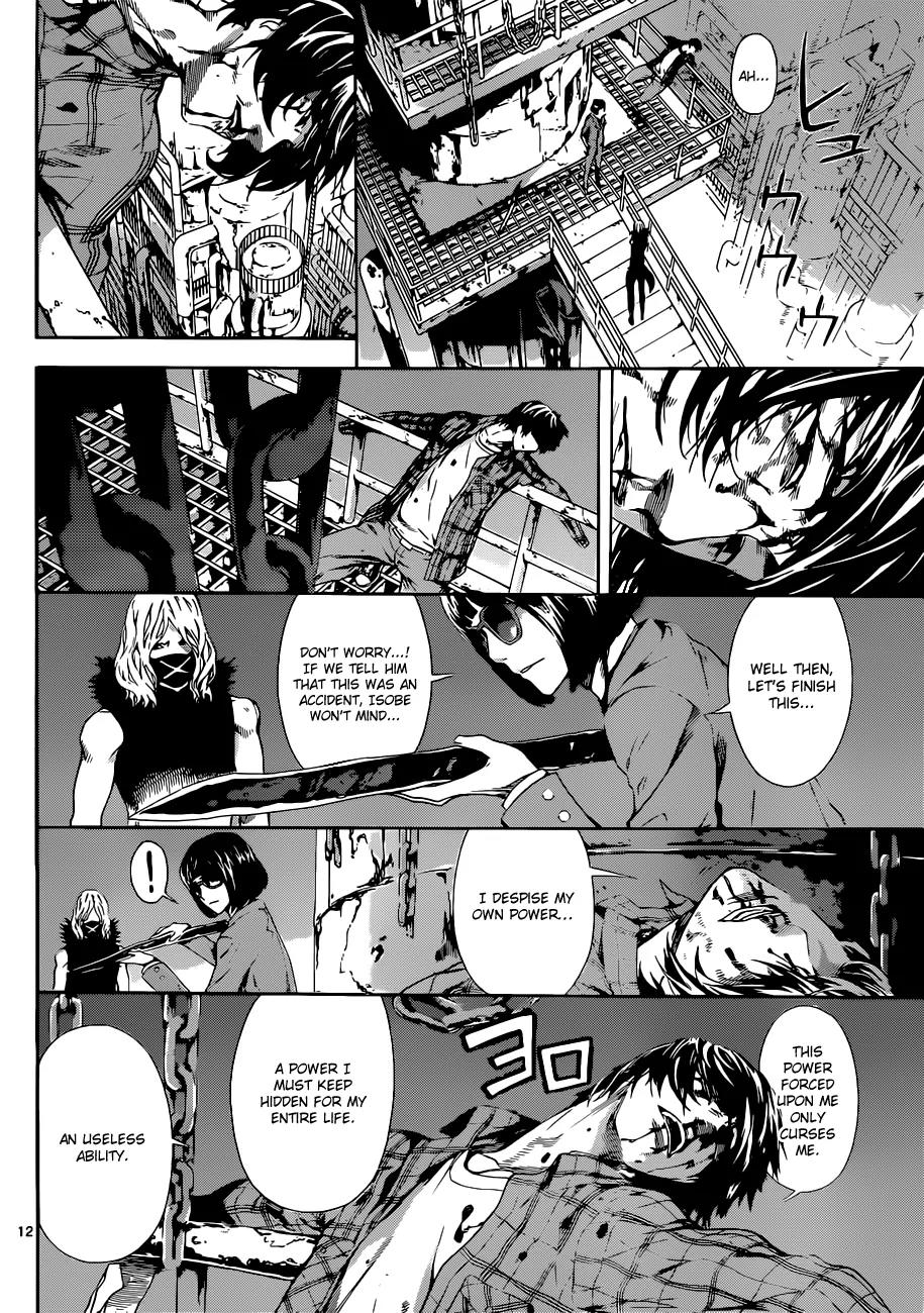 Area D - Inou Ryouiki Chapter 21 page 13 - Chapter 21: Reward of Courage 2