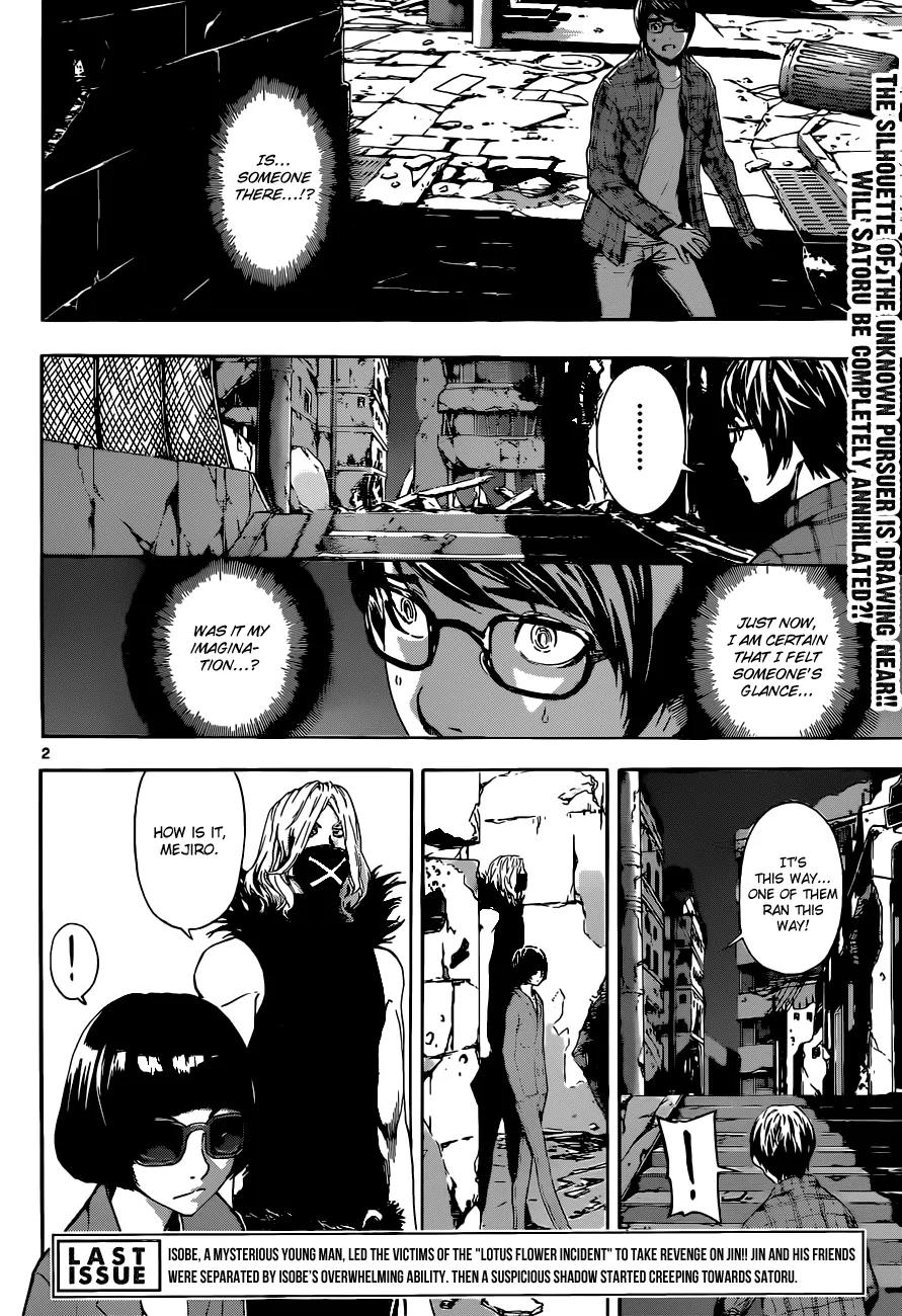 Area D - Inou Ryouiki Chapter 21 page 3 - Chapter 21: Reward of Courage 2