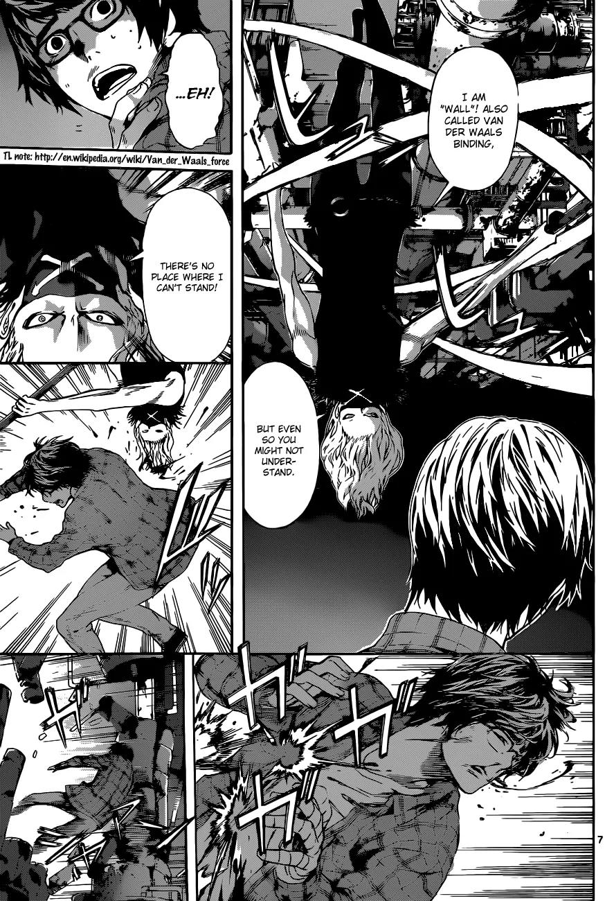 Area D - Inou Ryouiki Chapter 21 page 8 - Chapter 21: Reward of Courage 2