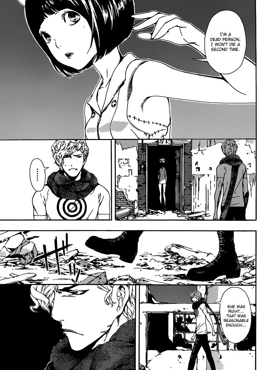 Area D - Inou Ryouiki Chapter 22 page 12 - Chapter 22: Reward of Courage 3