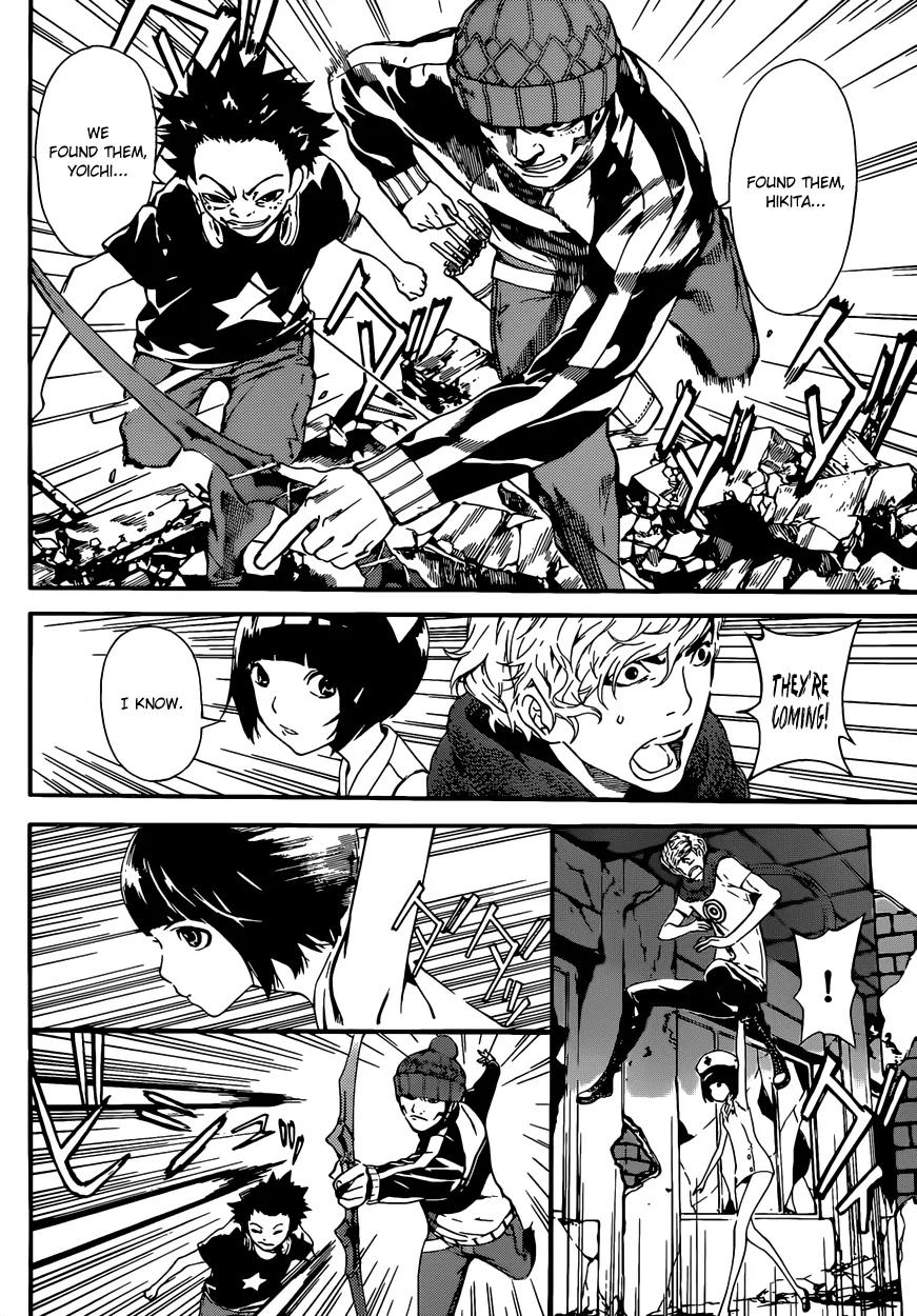 Area D - Inou Ryouiki Chapter 22 page 7 - Chapter 22: Reward of Courage 3