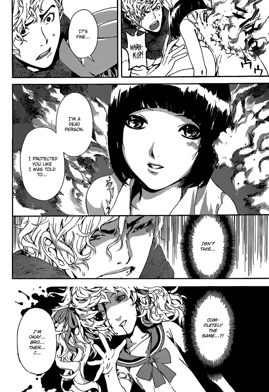 Area D - Inou Ryouiki Chapter 23 page 17 - Chapter 23: Reward of Courage 4