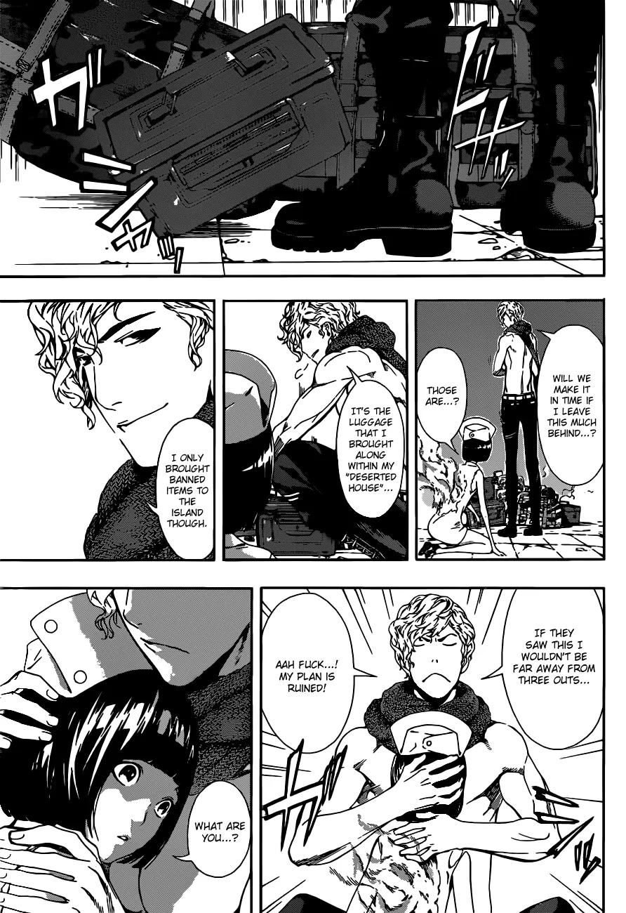 Area D - Inou Ryouiki Chapter 23 page 18 - Chapter 23: Reward of Courage 4