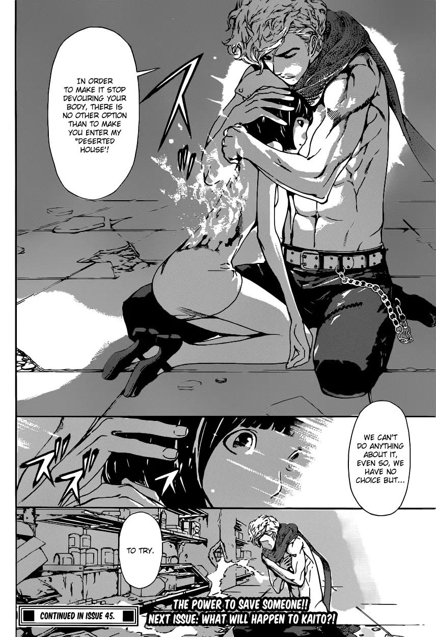 Area D - Inou Ryouiki Chapter 23 page 19 - Chapter 23: Reward of Courage 4