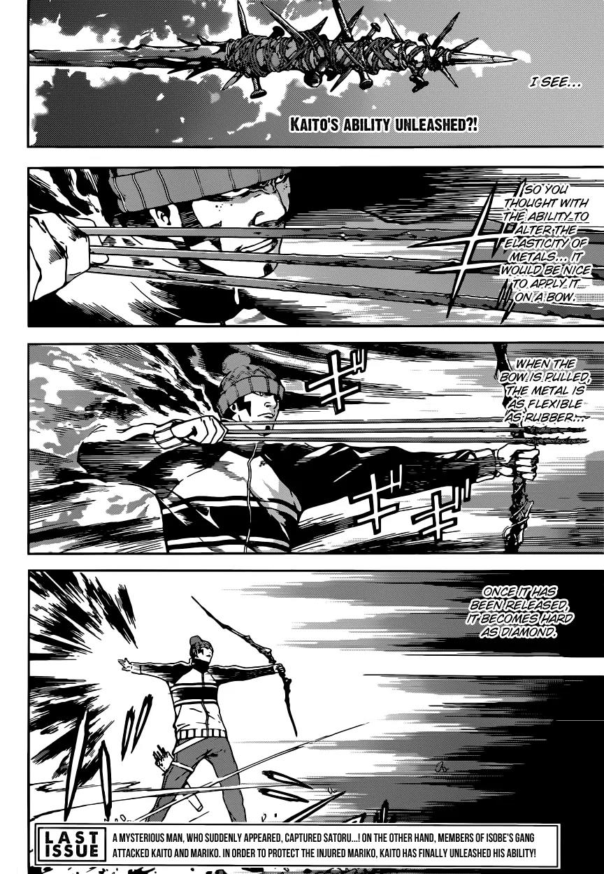 Area D - Inou Ryouiki Chapter 23 page 3 - Chapter 23: Reward of Courage 4
