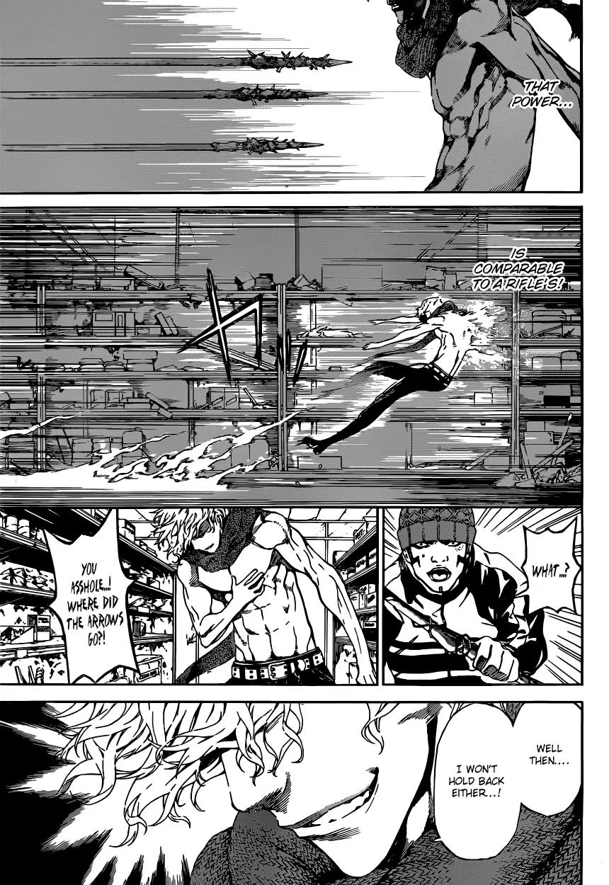 Area D - Inou Ryouiki Chapter 23 page 4 - Chapter 23: Reward of Courage 4