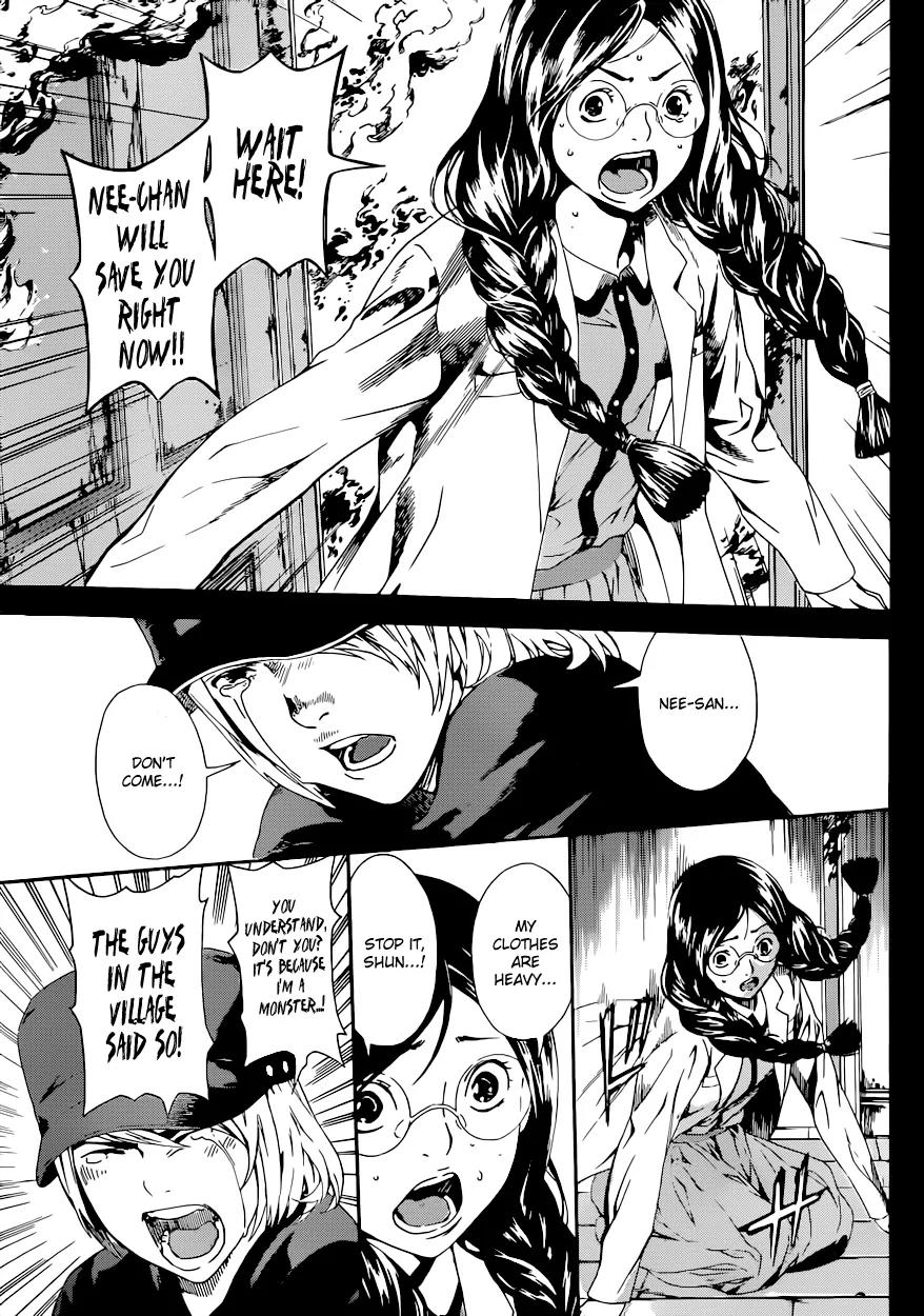 Area D - Inou Ryouiki Chapter 24 page 12 - Chapter 24: Reward of Courage 5