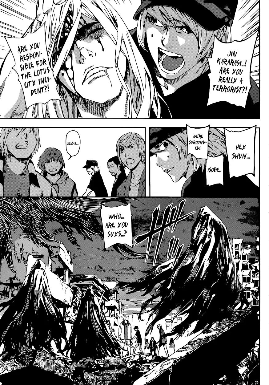 Area D - Inou Ryouiki Chapter 24 page 16 - Chapter 24: Reward of Courage 5