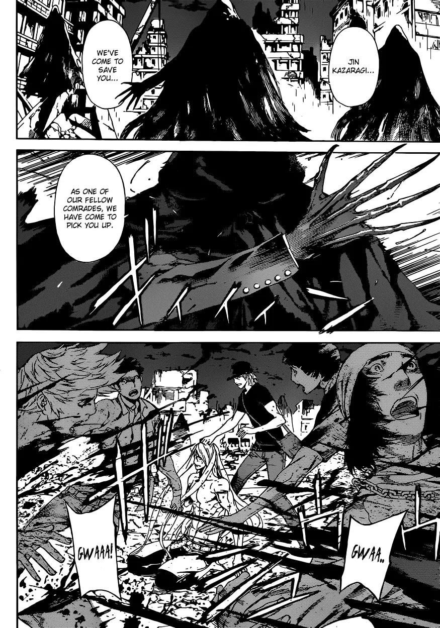 Area D - Inou Ryouiki Chapter 24 page 17 - Chapter 24: Reward of Courage 5