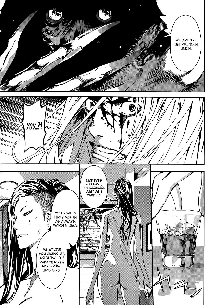 Area D - Inou Ryouiki Chapter 24 page 18 - Chapter 24: Reward of Courage 5