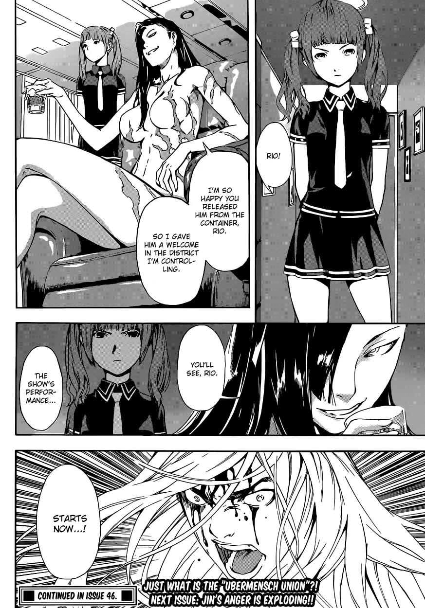 Area D - Inou Ryouiki Chapter 24 page 19 - Chapter 24: Reward of Courage 5