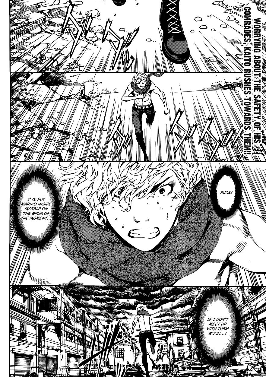 Area D - Inou Ryouiki Chapter 24 page 3 - Chapter 24: Reward of Courage 5