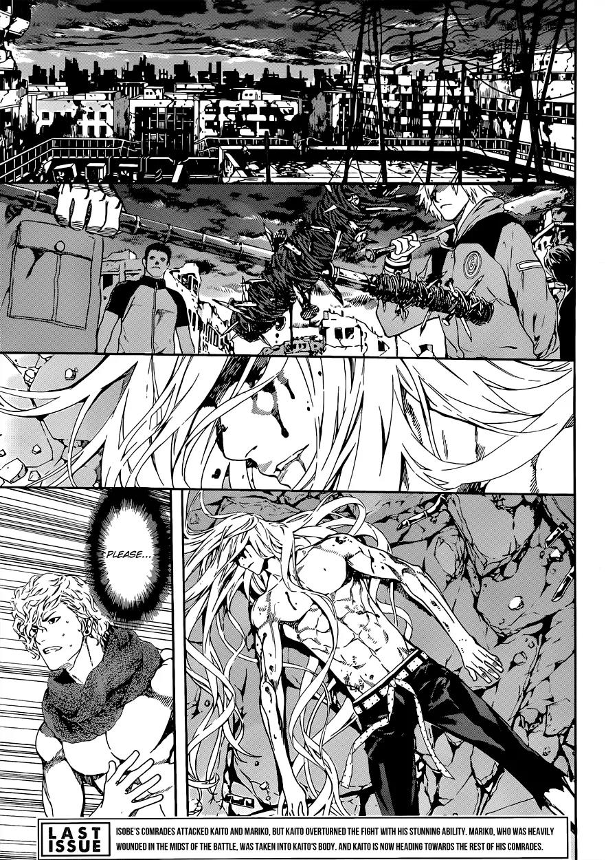 Area D - Inou Ryouiki Chapter 24 page 4 - Chapter 24: Reward of Courage 5