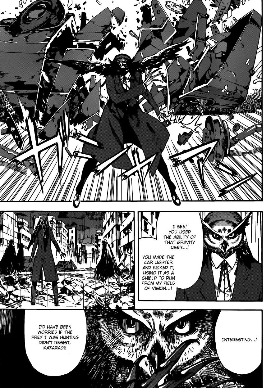 Area D - Inou Ryouiki Chapter 25 page 16 - Chapter 25: Reward of Courage 6