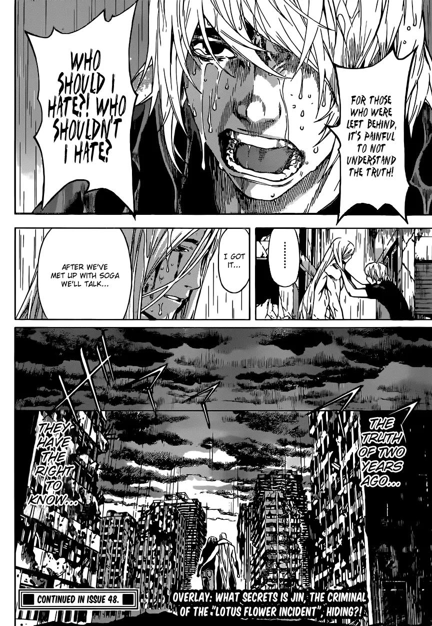 Area D - Inou Ryouiki Chapter 25 page 19 - Chapter 25: Reward of Courage 6