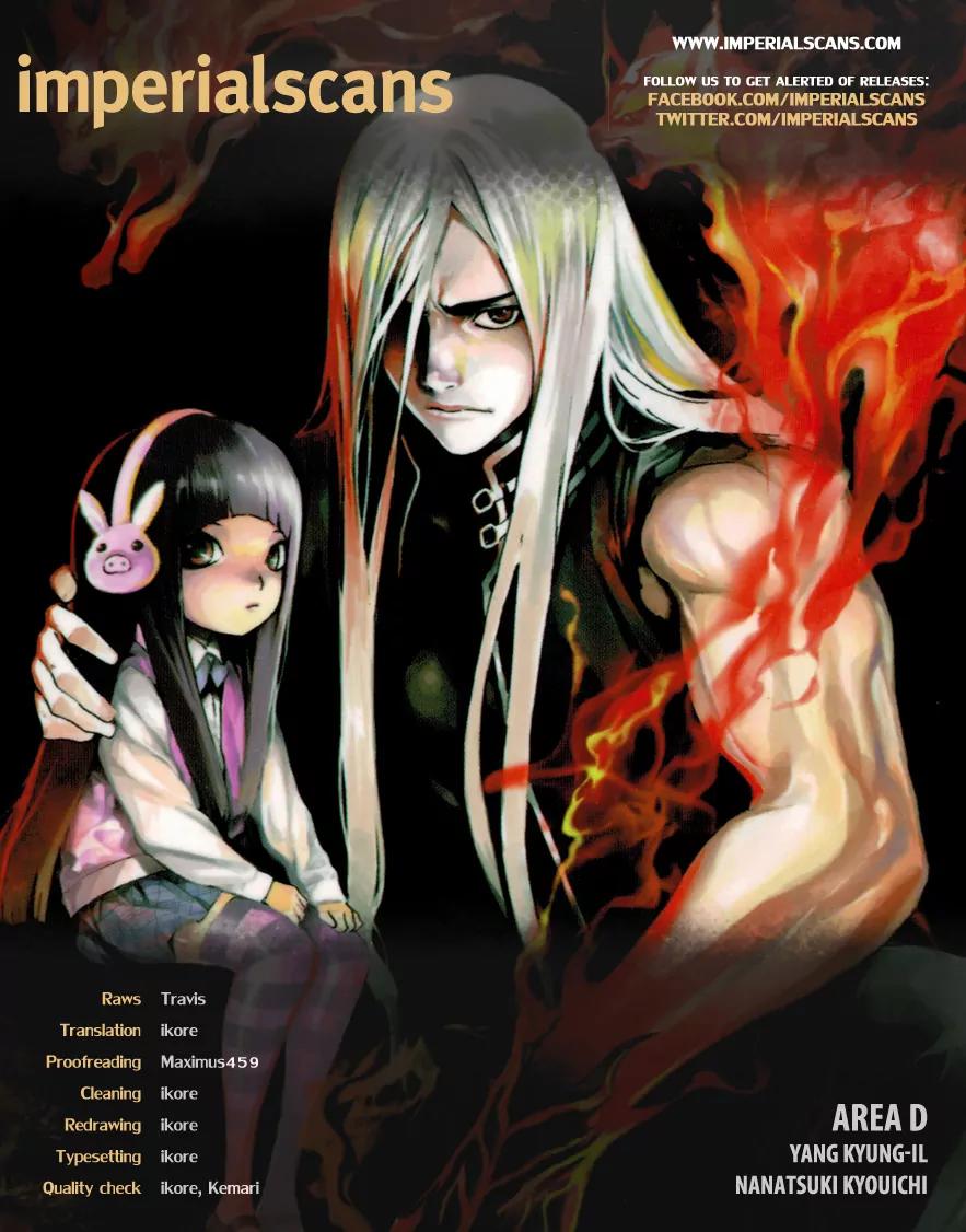 Area D - Inou Ryouiki Chapter 25 page 2 - Chapter 25: Reward of Courage 6