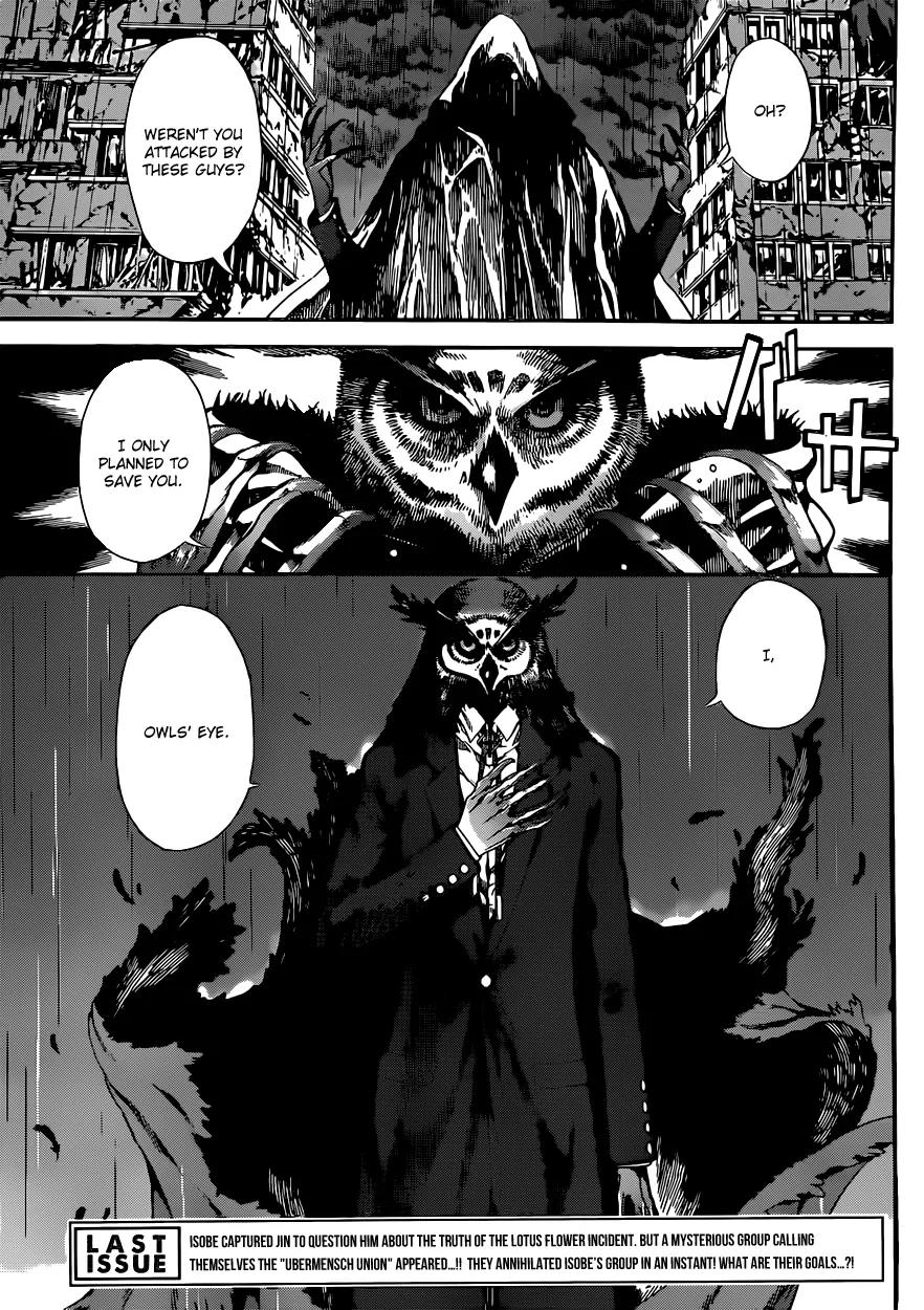 Area D - Inou Ryouiki Chapter 25 page 4 - Chapter 25: Reward of Courage 6