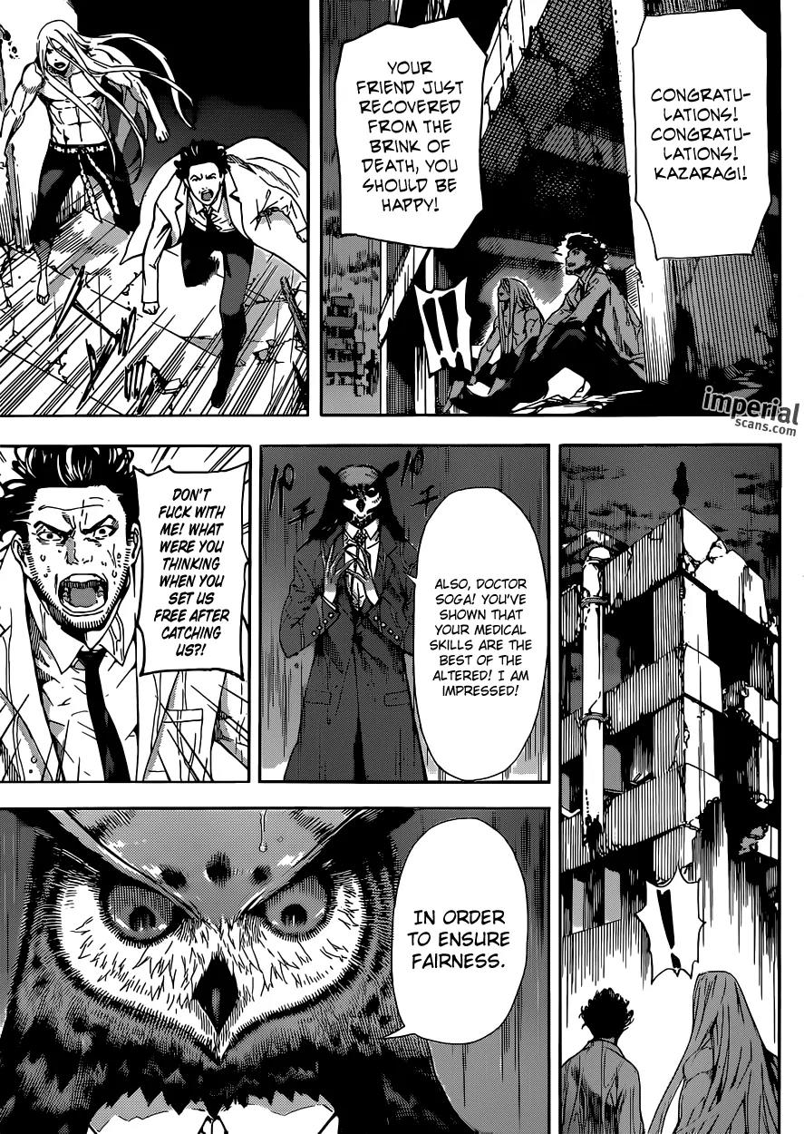 Area D - Inou Ryouiki Chapter 26 page 14 - Chapter 26: Reward of Courage 7
