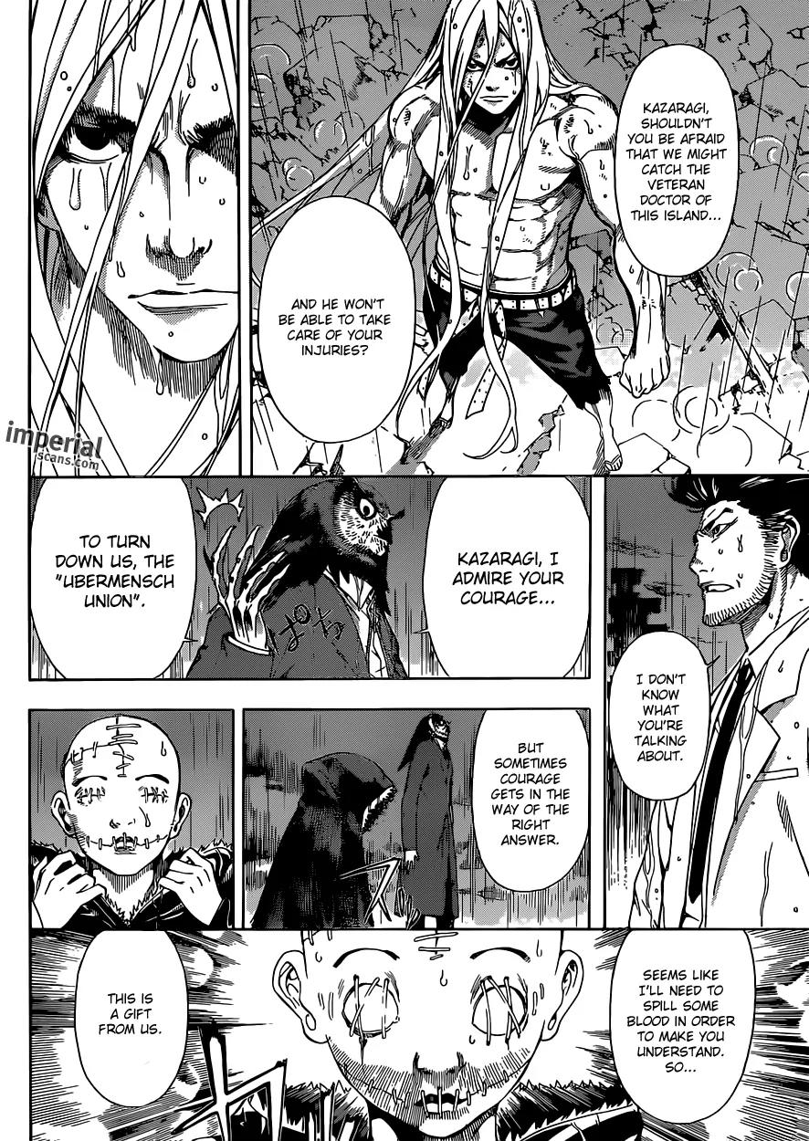 Area D - Inou Ryouiki Chapter 26 page 15 - Chapter 26: Reward of Courage 7