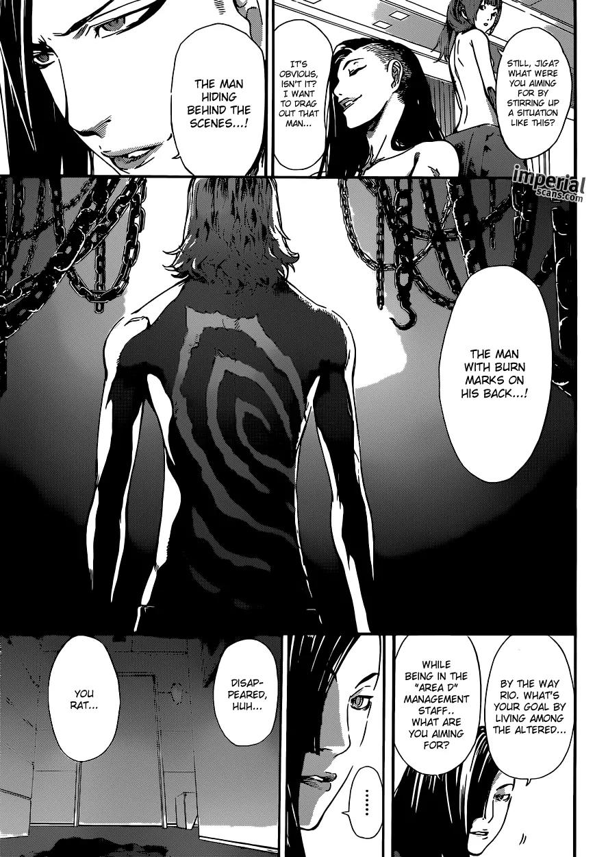 Area D - Inou Ryouiki Chapter 26 page 18 - Chapter 26: Reward of Courage 7