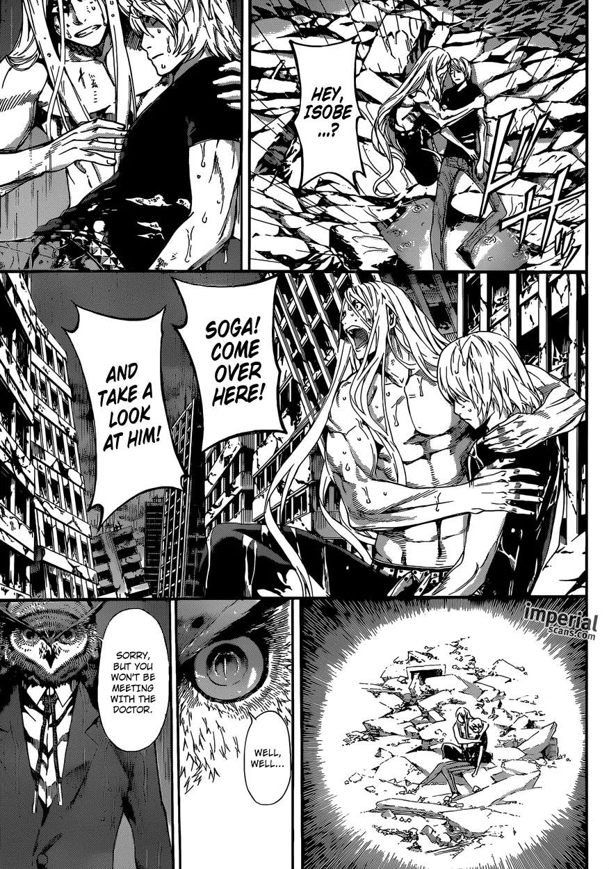 Area D - Inou Ryouiki Chapter 26 page 4 - Chapter 26: Reward of Courage 7