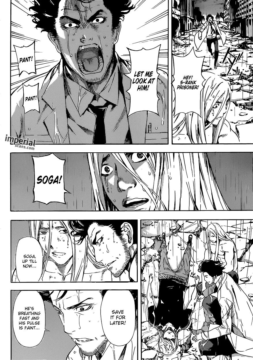 Area D - Inou Ryouiki Chapter 26 page 9 - Chapter 26: Reward of Courage 7