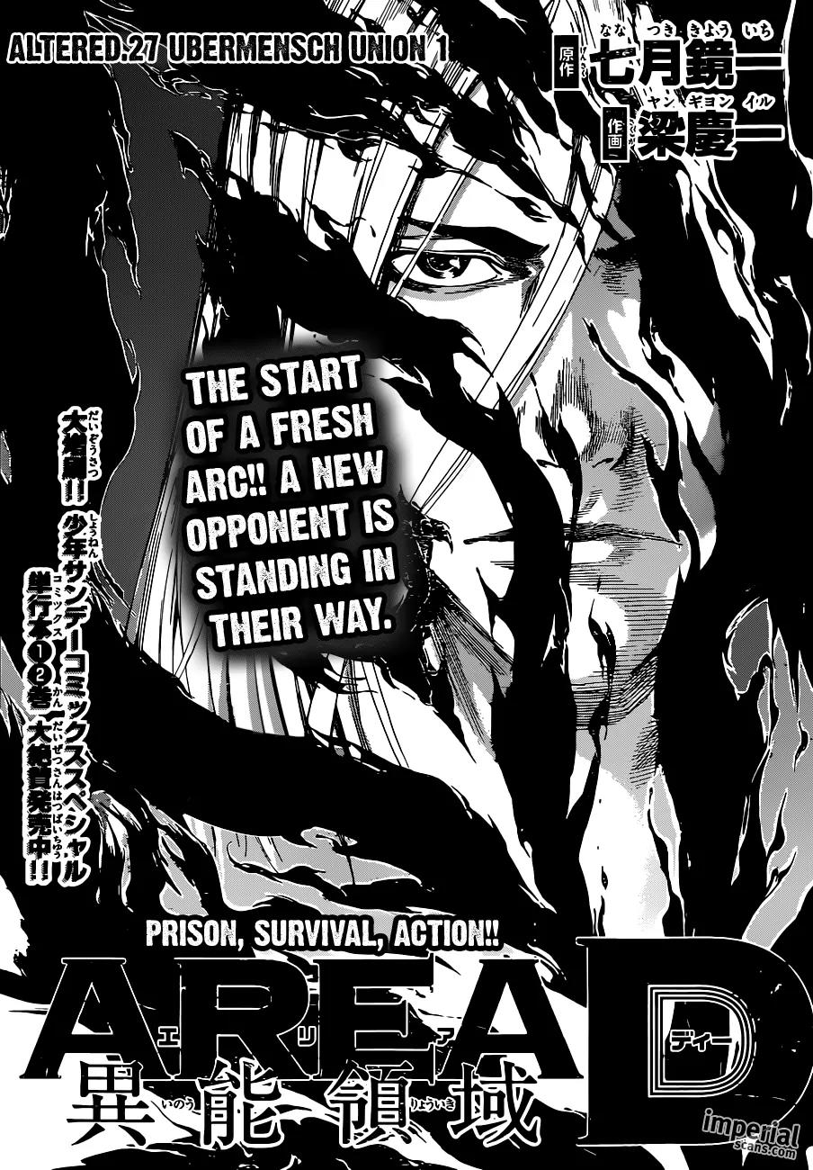 Area D - Inou Ryouiki Chapter 27 page 1 - Chapter 27: Übermensch Union 1