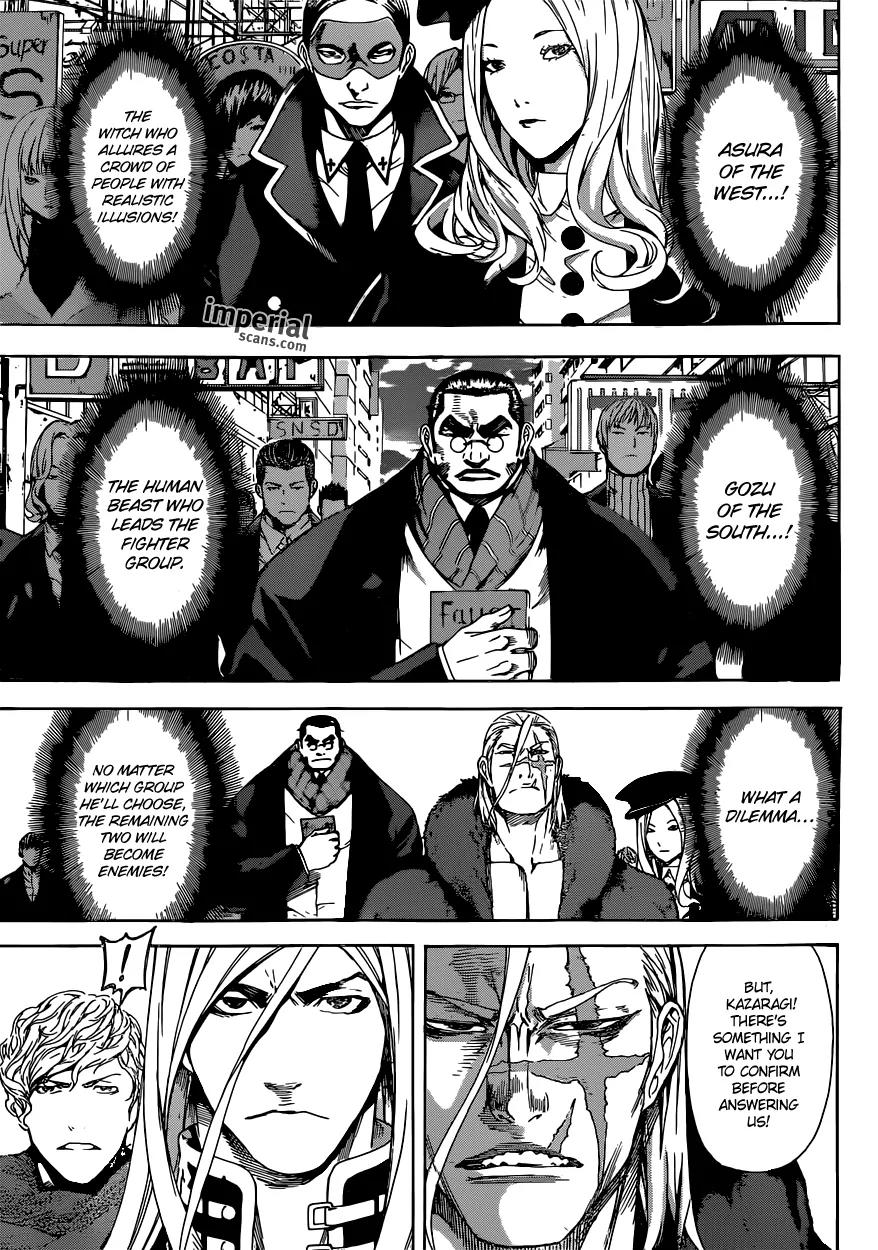 Area D - Inou Ryouiki Chapter 27 page 12 - Chapter 27: Übermensch Union 1