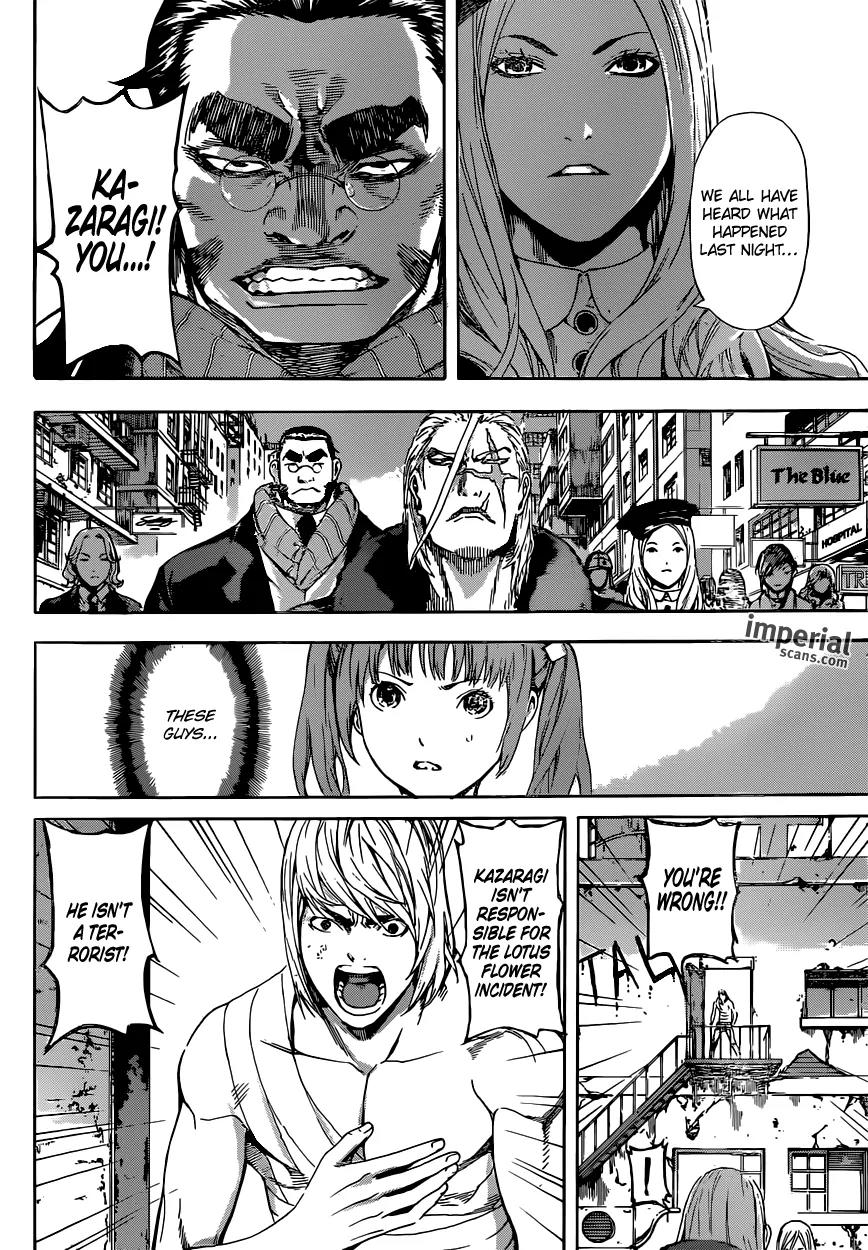 Area D - Inou Ryouiki Chapter 27 page 13 - Chapter 27: Übermensch Union 1