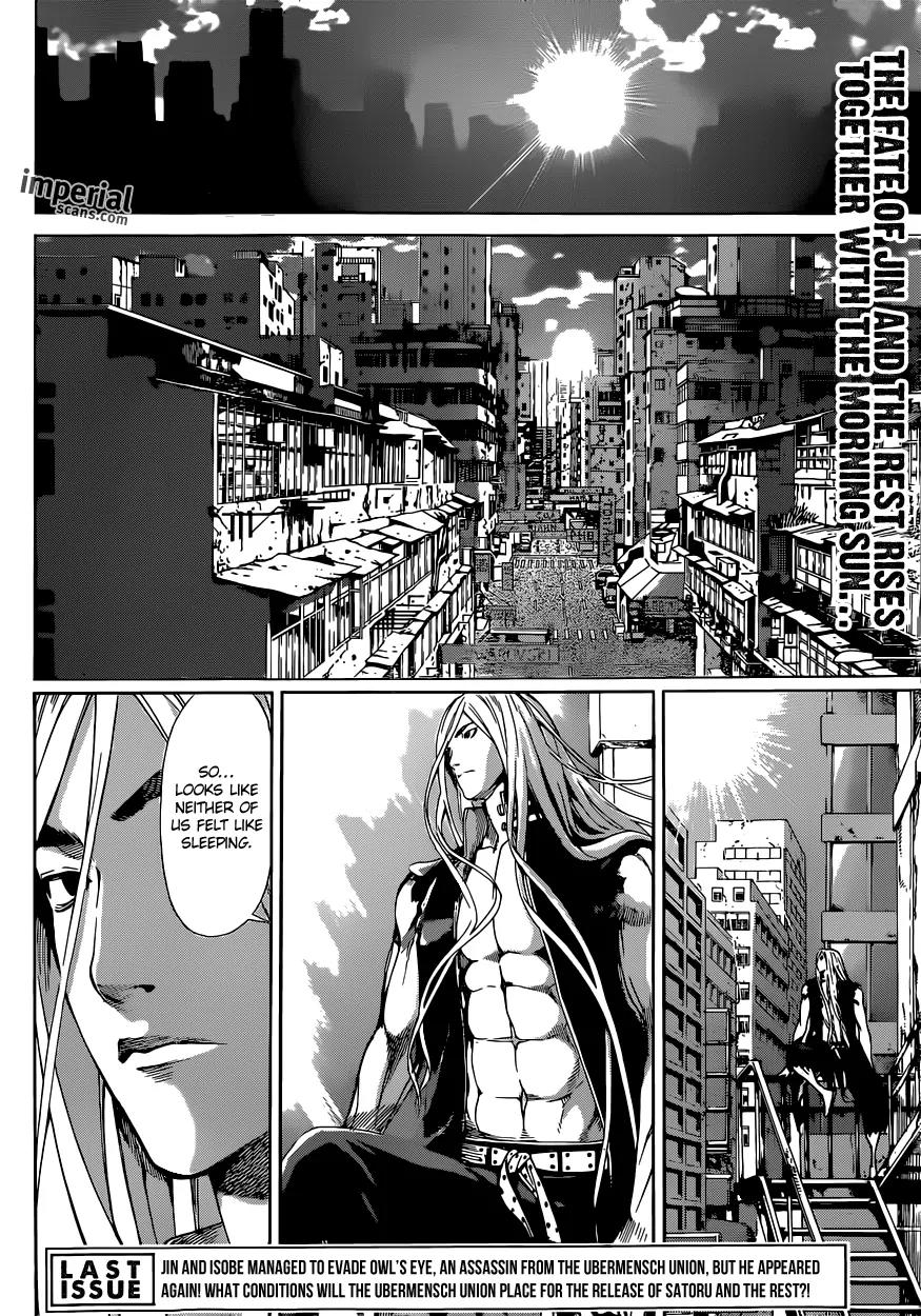 Area D - Inou Ryouiki Chapter 27 page 3 - Chapter 27: Übermensch Union 1