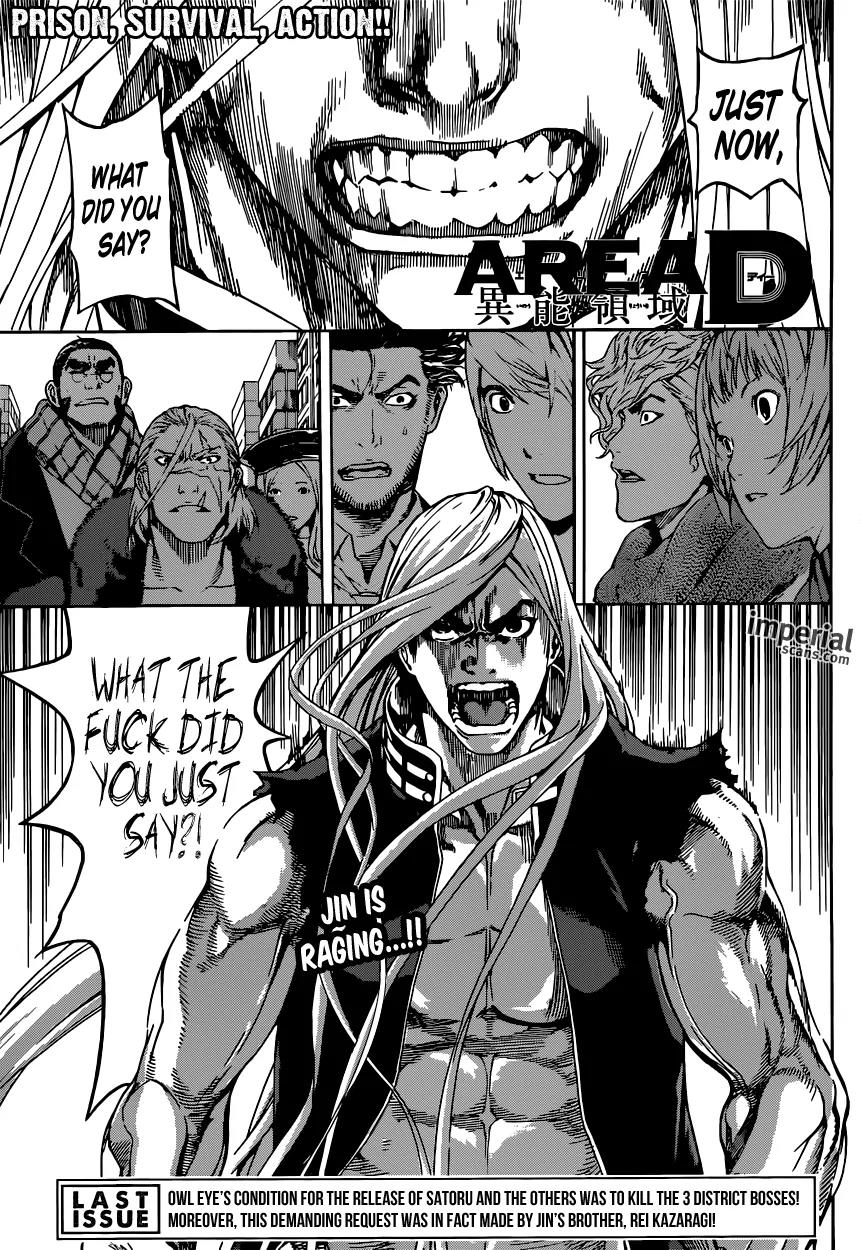 Area D - Inou Ryouiki Chapter 28 page 1 - Chapter 28: Übermensch Union 2