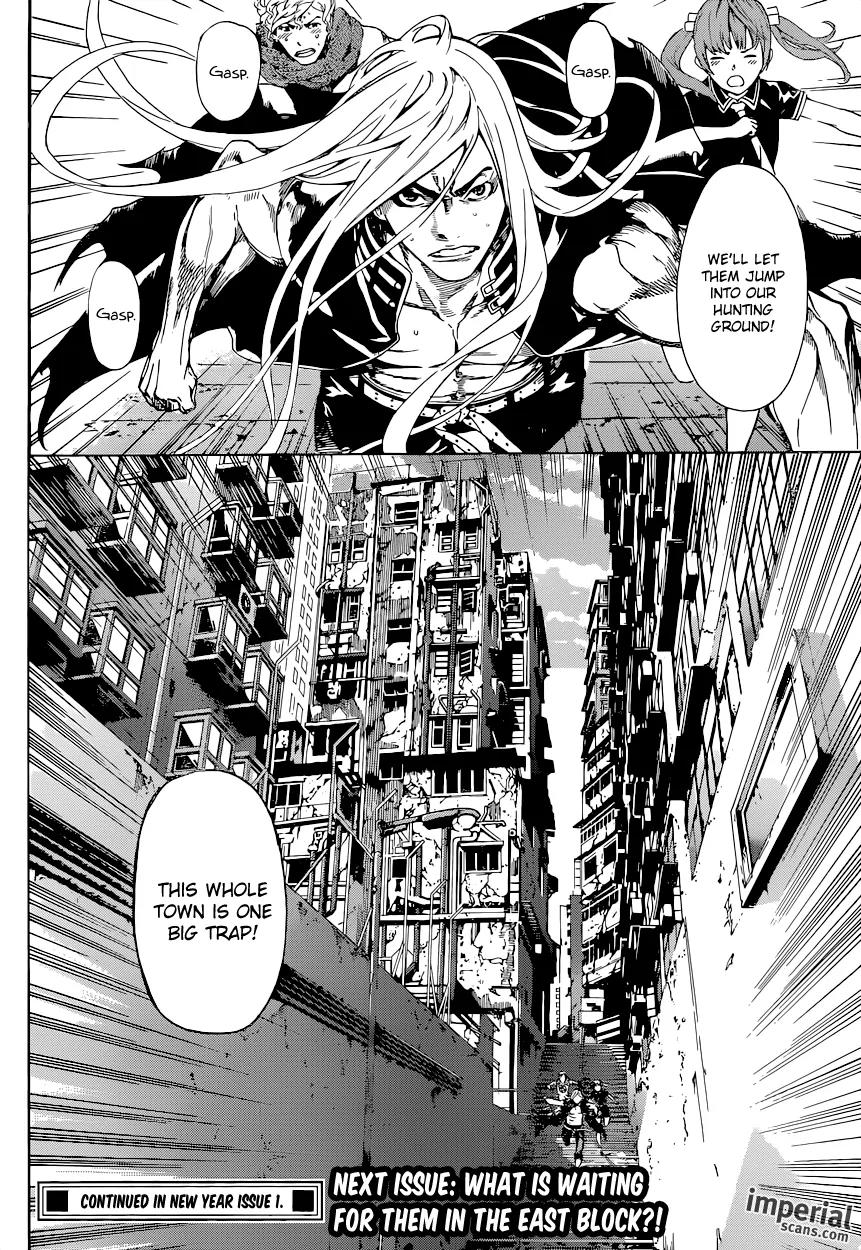 Area D - Inou Ryouiki Chapter 28 page 18 - Chapter 28: Übermensch Union 2