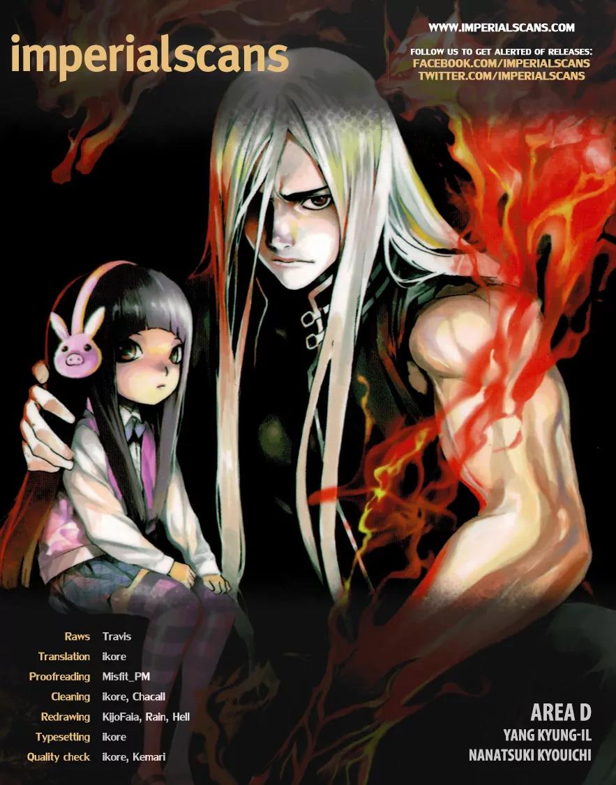 Area D - Inou Ryouiki Chapter 29 page 2 - Chapter 29: Übermensch Union 3