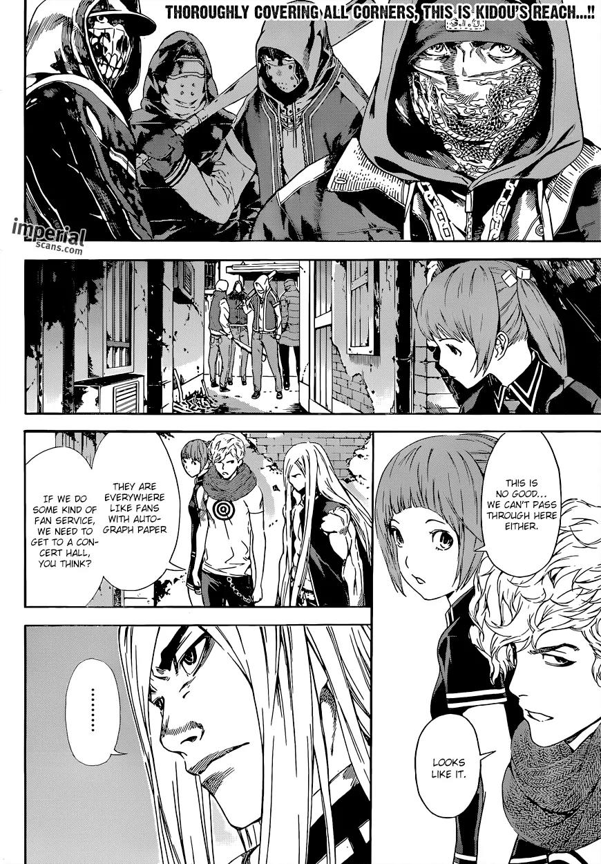 Area D - Inou Ryouiki Chapter 29 page 3 - Chapter 29: Übermensch Union 3