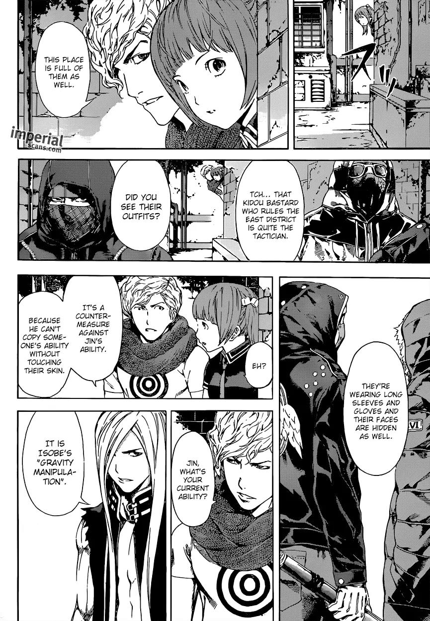 Area D - Inou Ryouiki Chapter 29 page 5 - Chapter 29: Übermensch Union 3