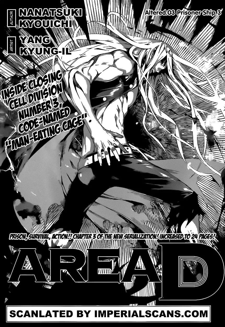 Area D - Inou Ryouiki Chapter 3 page 1 - Chapter 3: Prisoner Ship 3