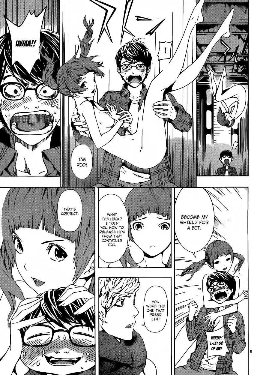 Area D - Inou Ryouiki Chapter 3 page 10 - Chapter 3: Prisoner Ship 3
