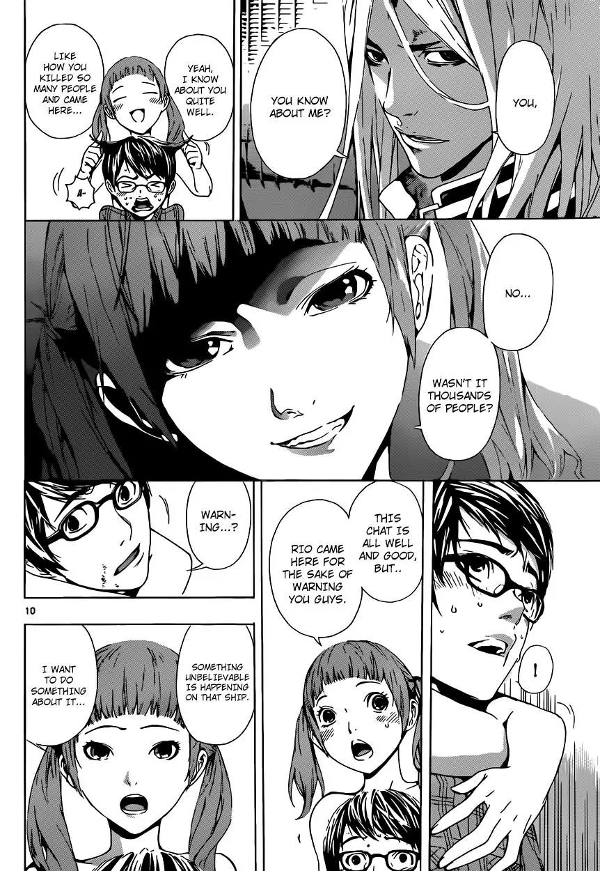 Area D - Inou Ryouiki Chapter 3 page 11 - Chapter 3: Prisoner Ship 3