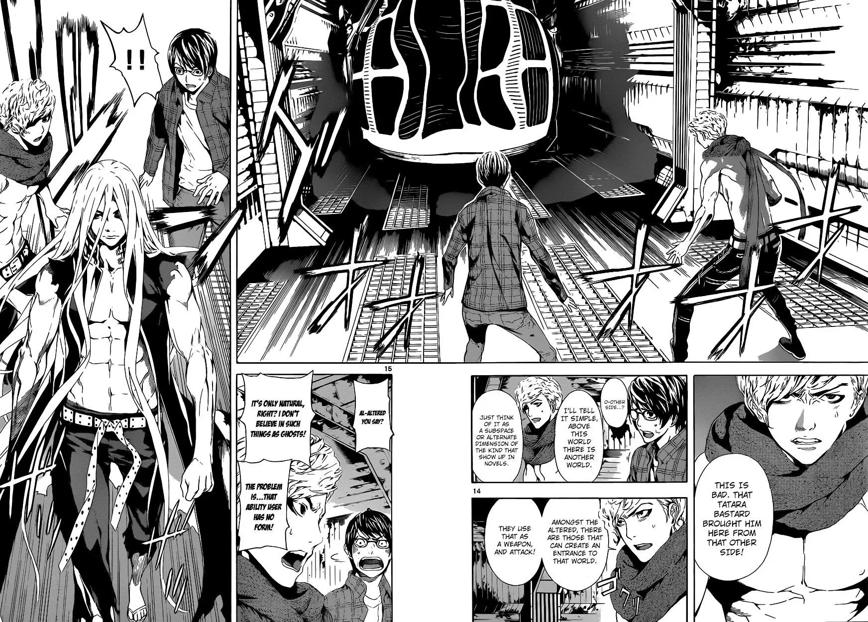 Area D - Inou Ryouiki Chapter 3 page 15 - Chapter 3: Prisoner Ship 3