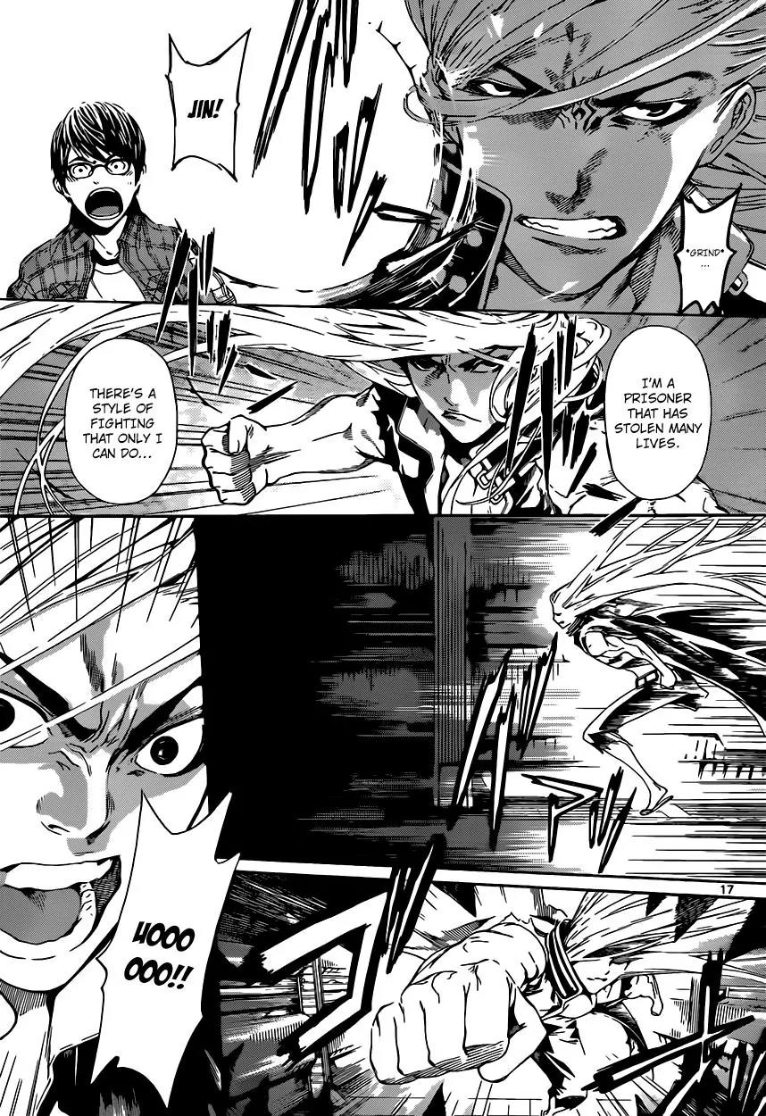 Area D - Inou Ryouiki Chapter 3 page 17 - Chapter 3: Prisoner Ship 3