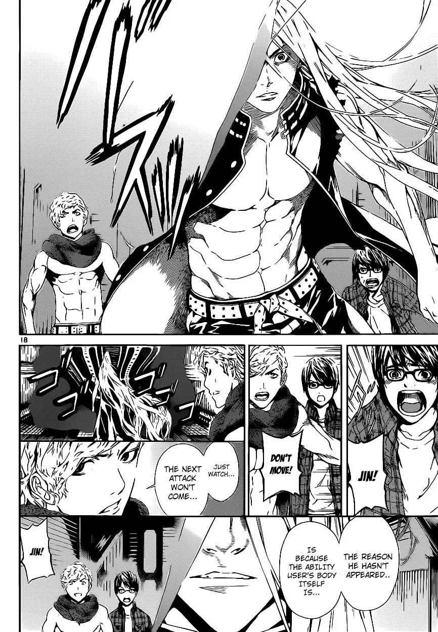 Area D - Inou Ryouiki Chapter 3 page 18 - Chapter 3: Prisoner Ship 3